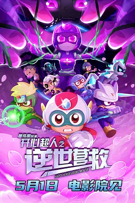 3p两男一女上下被填满漫画