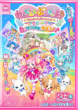 五月婷婷六月丁香