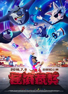 那个男人的事情