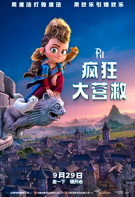 看特级大黄一片