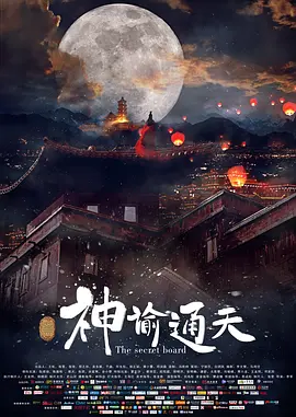 在线观看免费视频国产