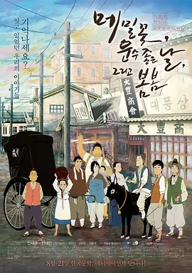 狼人狠狠干