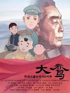 成人涩涩在线播放