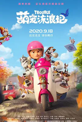 国产欧美精品区一区二区三区