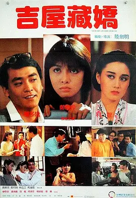 跳跃和乐福鞋漫画