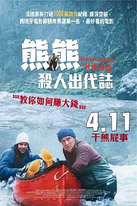 午夜国产精品久久影院