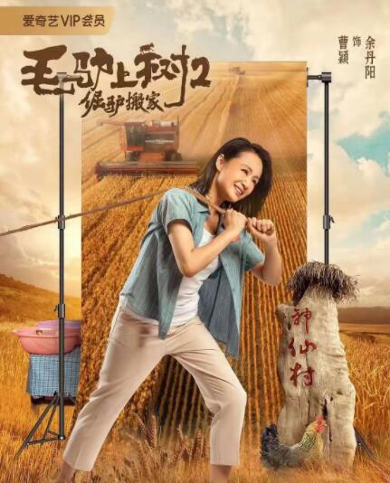 三上悠亚女教师