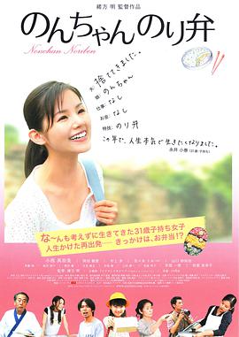 essuess电影在线播放免费