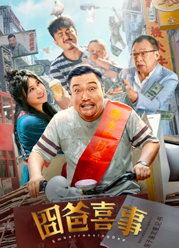 性感的身体