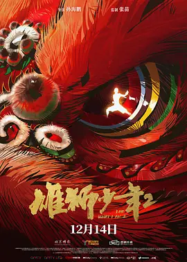 国产一区二区网站