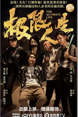 深爱激情五月婷婷