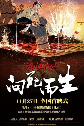 免费电影黄色