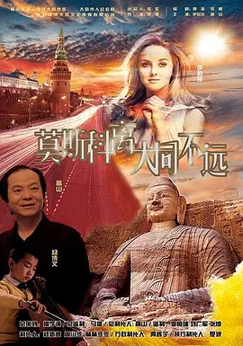 中间伸太长