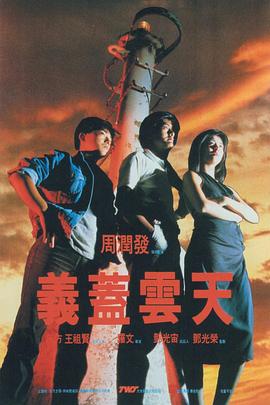 传子传
