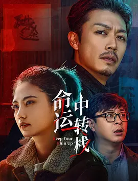 怡红院在线观看视频
