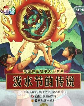她的身上在发情