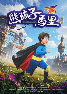 yyyyyyy