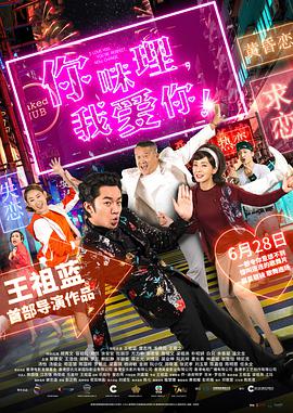 台湾佬中文综合