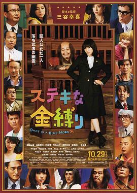 性感的岳母