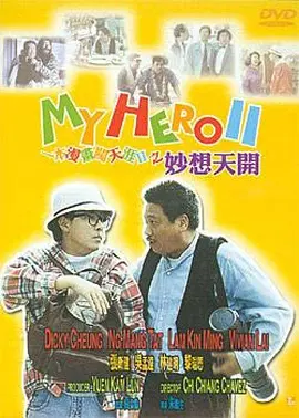 索马里的120天电影在线完整版免费观看