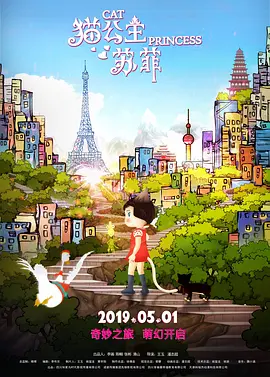 破格性的正史