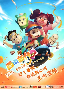 中文字幕一区二区三区四区久久