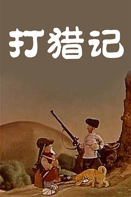 水莓免费视频