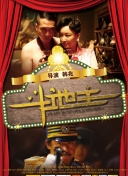 九月丁香婷婷