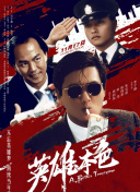远征访问
