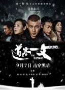 国产三级免费观看