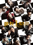 亚洲成网