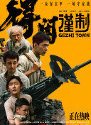 欧美亚洲综合另类