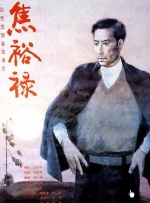 亚洲精品伊人久久久久
