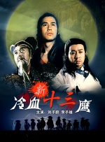 在线看三级aaa
