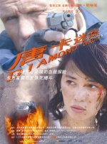 9久9久热精品视频在线观看