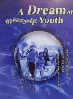 社长去看看吧
