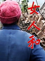 狠狠色综合网站