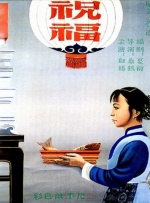 你说过长大后会娶我的