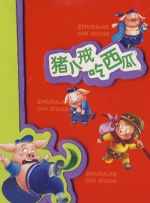 国产69精品久久久
