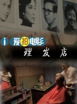 火车上和少妇做爰