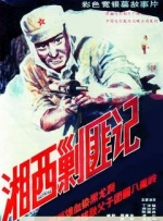 五月天精品一区