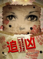 高清欧美一区二区免费影视