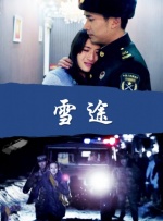 王女士的私人会所