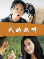 色婷婷5月