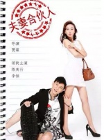 巨大黑迪克vs娇小亚女