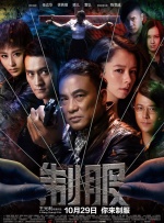 国产成人综合久久
