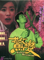 亚洲成色在线