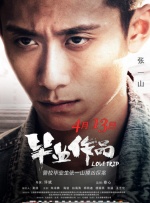 朝云散电视剧免费播放