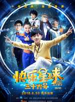 狠狠色综合久久婷婷色天使