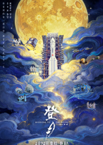 国产免费av在线